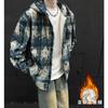 Sudadera con Capucha a Cuadros en Contraste Invierno 2024 Talla Grande Casual Combinable para Hombre