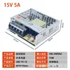 SZMW Ultra fino 24V fonte de alimentação de comutação LRS-350W-24V12V50W75W100W150W Fonte de alimentação LED industrial