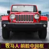 Adecuado para modificación de parrilla delantera Jeep Wrangler 07-15, Anillo de parrilla, Red a prueba de insectos para cofre, Estilo panal, Electrochapado