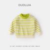 [Combinação Wooler] Roupas Infantis Dudujia Shanghai Shuyi Suéter de Bebê Roupas de Inverno Suéteres de Tricô para Meninos Meninas