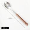 Vajilla de Acero Inoxidable de Mango Redondo Japonés Transfronterizo Alas de Pollo Mango de Madera Cuchillo de Cena Tenedor Cuchara Palillos Juego de Vajilla