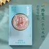 Espejo Cosmético Souvenir de Wuhan, Espejo Portátil Estilo Chino, Espejo Plegable, Espejo de Mano para Viaje, Regalo Cultural de Turismo de la Ciudad