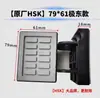 Nanxing Jidong Haode Máquina Semi-automática para Cantear Banda Transportadora Bloque Transportador Cadena Bloque Máquina para Cantear Banda Accesorios para Maquinaria de Carpintería