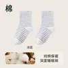 Meias femininas para dormir outono e inverno quentes boca solta roupa de casa meias de confinamento pós-parto para grávidas meias especiais de dormir de cano médio