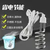Kangjian 3000W Alta Potencia Calentamiento Rápido Acero Inoxidable Varilla Calentadora de Agua Caliente Cubo Varilla Calentadora Dormitorio Calentador de Agua para Baño