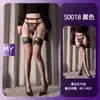 Meias Sexys Miyou, Não Precisa Tirar, Meias-liga Sem Cavalo, Meia-calça, Meias Pretas Rasgáveis, Apaixonado, Sexy, Quente S0018