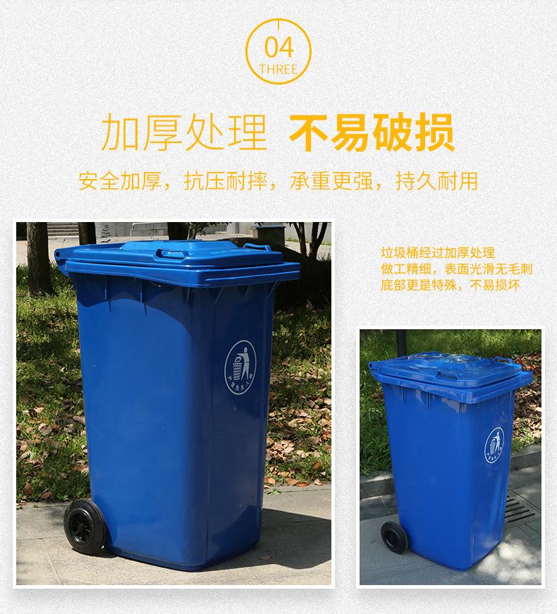 240L挂车桶_06