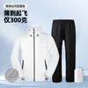 Conjunto de Capa de Chuva e Calça de Chuva para Homens e Mulheres, de Corpo Inteiro para o Verão, à Prova de Tempestade, Impermeável, Leve, Respirável, Conjunto de Duas Peças para Ciclismo