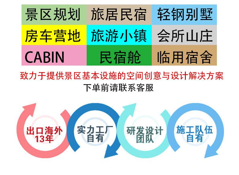 畅庭公司-实力介绍_02