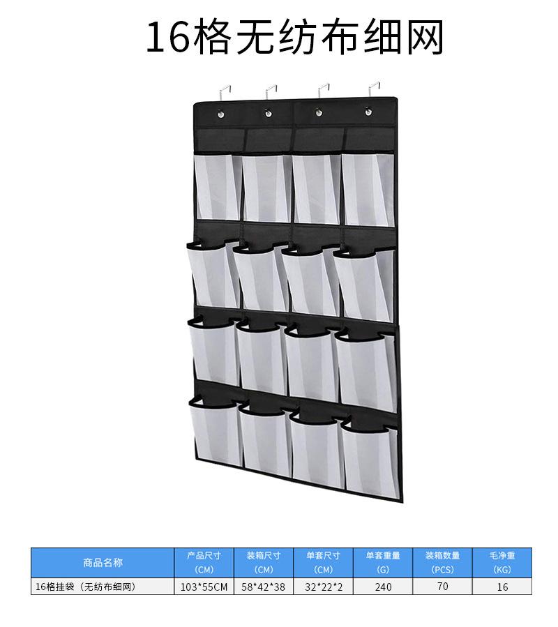 白色后挂袋_24.jpg