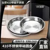 Jingyi pelo hogar plato hondo con acero inoxidable magnético engrosado plato para sopa de arroz plato plano plato de frutas fabricantes al por mayor
