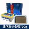 Pasta de Compressa Quente Herbal Personalizada OEM para Salões de Beleza e Centros de Bem-Estar, Adequada para Uso no Corpo Inteiro, Pasta de Compressa Quente de Cera de Abelha Herbal para Umidade e Frio