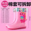 Botas de lluvia para niños, botas de lluvia antideslizantes para niños, zapatos de agua para estudiantes y niños pequeños, zapatos de goma impermeables para niños y niñas