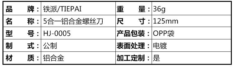 详情图片_04.jpg