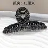 Pinza de Garra de Lujo Premium Estilo Coreano Full Pedrería Pinza Elegante para Recogido en la Parte Posterior de la Cabeza Accesorios para el Cabello Diadema Dentada de Lujo Ligero