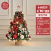 Nuevo árbol de Navidad pequeño rojo de mesa tocón de árbol de Navidad adorno paquete de material DIY para decoración de Navidad