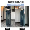 Jeans de Tiro Alto Pierna Recta para Mujer 2024 Primavera Otoño e Invierno Nuevo Estilo Caliente Aspecto Delgado Combinan con Todo Pantalones de Pierna Ancha Retro Teñidos