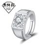 Joyería popular para parejas, nuevo anillo de moissanita, joyería de moda europea y americana para hombre, joyería de mano transfronteriza al por mayor