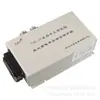 Interruptor Passante Inteligente Chinês Série Zbk-34C Protetor Integrado