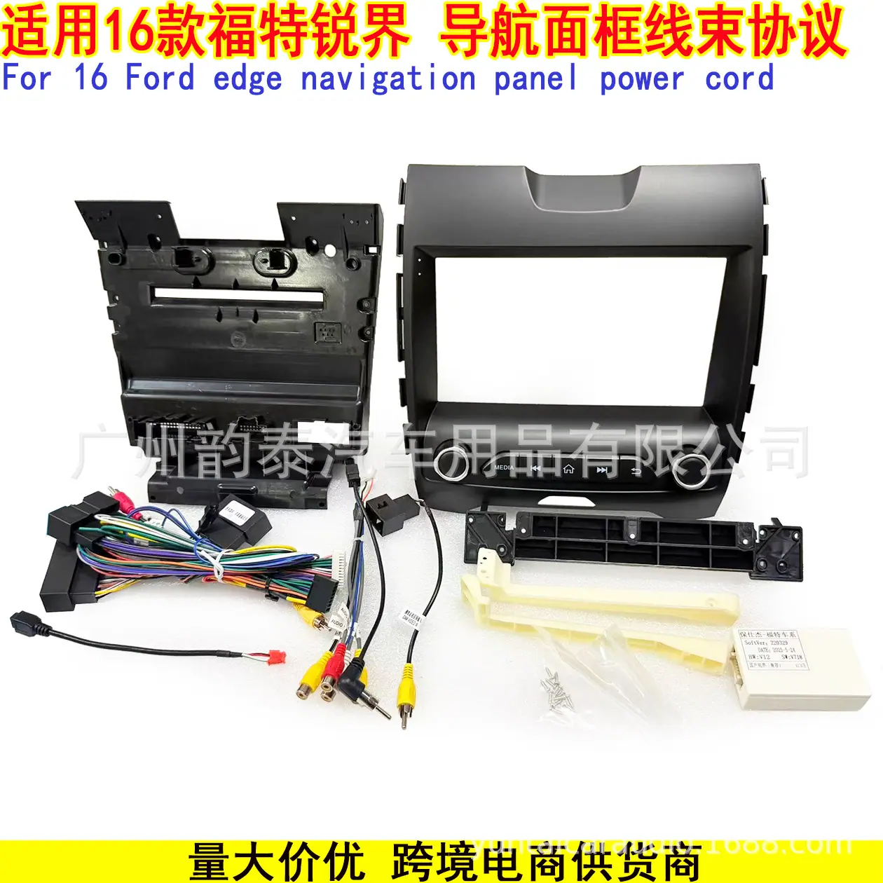 福特锐界探险者 1.jpg