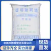 Plástico Polipropileno Transparente de Alto Flujo Grado Moldeo por Inyección Pp Huajin Chemical Rp344P-K Productos de Pared Delgada