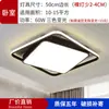 Lámpara de techo minimalista italiana para sala de estar, accesorio de iluminación principal simple y elegante de 6 piezas para dormitorio, paquete combinado para toda la casa, aluminio y otros materiales de hierro