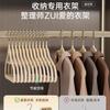 Perchas Afelpadas Sin Marcas Sin Abultamientos Antideslizantes Perchas Japonesas para Ropa Artefacto de Almacenamiento Organizador de Ropa para Hogar Dormitorio Armario