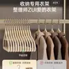 Cabide de Veludo Liso Sem Marcas Antiderrapante Japonês Roupas Suporte Artefato Casa Dormitório Roupas Organização Guarda-roupa