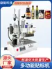 Máquina Rotuladora de Garrafa Hexagonal Óleo de Colza Garrafa Quadrada Tambor de 5 Litros Alimentos Frutas Secas Garrafa de Formato Especial Codificação Rotuladora Adesiva