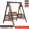 Silla Mecedora para Patio Exterior, Silla Mecedora de Madera Maciza, Silla Colgante para Terraza de Villa, Columpio de Madera Anticorrosión, Silla Colgante Doble para Adultos, Hamaca