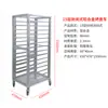 Carrito con Estante para Bandejas de Horneado de Aleación de Aluminio, Carrito Comercial Multicapa Cerrado para Bandejas de Pastel, Estante Sellado para Pasteles y Pan, Carrito de Horneado