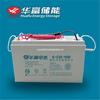 Batería de almacenamiento de energía Huafu con plomo 6-CN-38 /12V38AH batería industrial batería solar