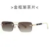 Nuevas Gafas de Sol Cuadradas de Moda, Gafas de Sol Casuales sin Marco de Metal, Gafas de Sol Versátiles para Hombres y Mujeres 2504 Outdoor