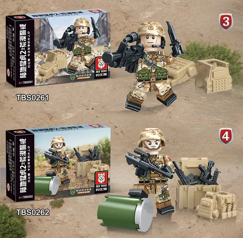 TBS-59-64内页_06.jpg