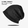 Nuevo Sombrero de una Sola Capa para Primavera y Verano, Gorro Transpirable de Punto Fino Postparto, Versátil, Gorro para Dormir de Quimioterapia, Gorro Turbante