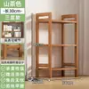Estantería de Almacenamiento de Múltiples Niveles Simple de Bambú Nano para Cocina Sala de Estar Montada en Pared para Libros Artículos Varios Bocadillos