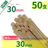 Modelo de Edificio Hecho a Mano DIY Materiales de Composición 3D Brochetas de Bambú Palitos Redondos Pequeños de Madera Palitos de Madera Tiras de Madera Bloques de Madera Palitos de Bambú