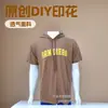 Caqui 65 Algodón 35 Poliéster Manga Corta para Hombre Verano con Capucha Camiseta de Algodón Tacto Suave Sudadera con Capucha Deportiva Pulóver
