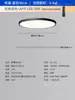 Lâmpada de teto led ultrafina minimalista proteção para os olhos redonda simples moderna varanda corredor sala sala de jantar lâmpadas do quarto principal