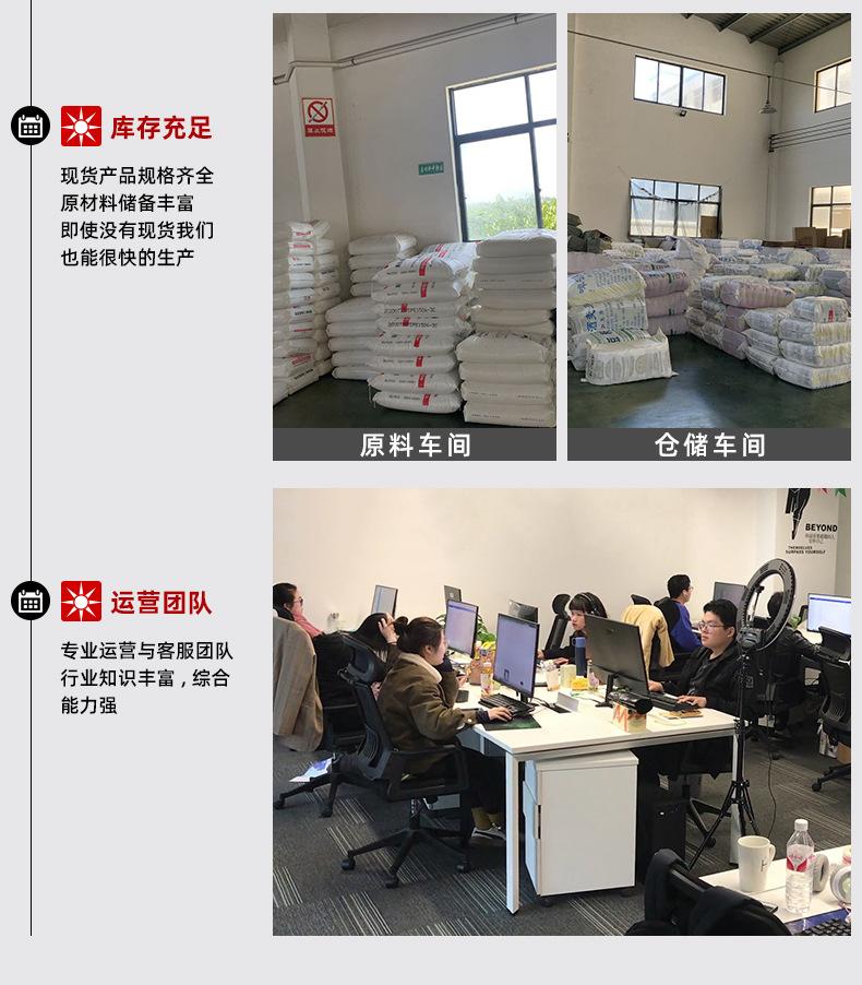 详情新增展示板块_03.jpg