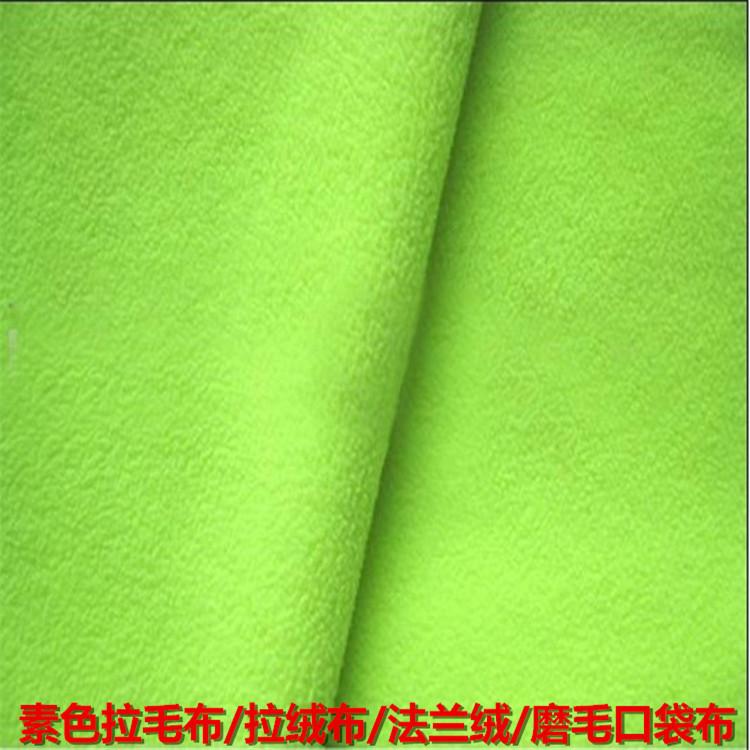 拉绒布5