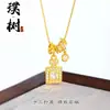 Loja de Ouro Mesmo Estilo Banhado a Ouro Gelo Triturado Trevo de Quatro Folhas Cabacinha Colar para Mulheres, Versátil e Elegante, Borboleta em Forma de Coração Corrente de Clavícula Joia