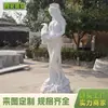 Escultura de Piedra Diosa de la Riqueza de Mármol Blanco Han Figura Estatua Estilo Europeo Vestíbulo de Villa Hotel Clubhouse Escultura de la Diosa de la Fortuna