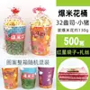 Cubo de Palomitas Taza de Papel Puesto al por Mayor Cubo de Papel Desechable para Puesto Taza de Papel de 32 Onzas Juego con Alambre para Atar Bolsa Lote