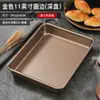 Forma Retangular Antiaderente para Assar para Uso Doméstico no Forno para Assar Bolos, Pão, Biscoitos, Nougat e Formas de Assar