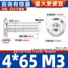 Tapa de Tornillo de Cabeza Plana Biselada para Unión de Muebles de Acero Inoxidable 304 Negra Tuerca de Bloqueo Hexagonal M2M-M10