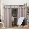 Cortinas Negras Especiales para Camas Superiores e Inferiores en Residencias Estudiantiles, Cortinas Engrosadas para Mesa Inferior en Residencias de Estudiantes Universitarios, Telas para Cortinas