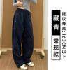 Pantalones Cargo Bordados Azul Marino para Mujer, Verano Nuevo Recto Cintura Alta Adelgazantes Caída Suelta Casual Secado Rápido Pantalones Deportivos