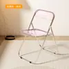 Cadeira Transparente para Loja de Roupas Femininas Cadeira para Foto Ins Cadeira de Jantar Acrílica Cadeira Dobrável Cristal de Plástico Banqueta de Maquiagem Celebridade da Internet