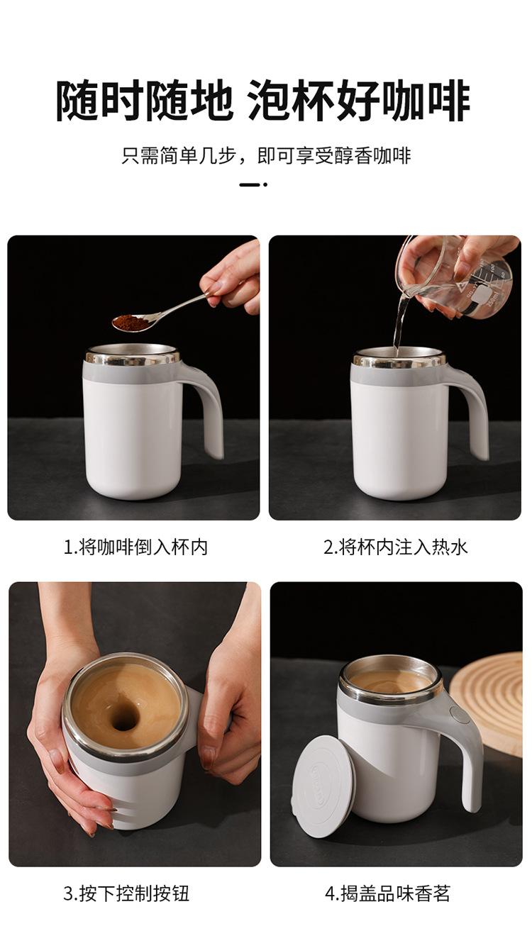 搅拌杯-拷贝_14.jpg